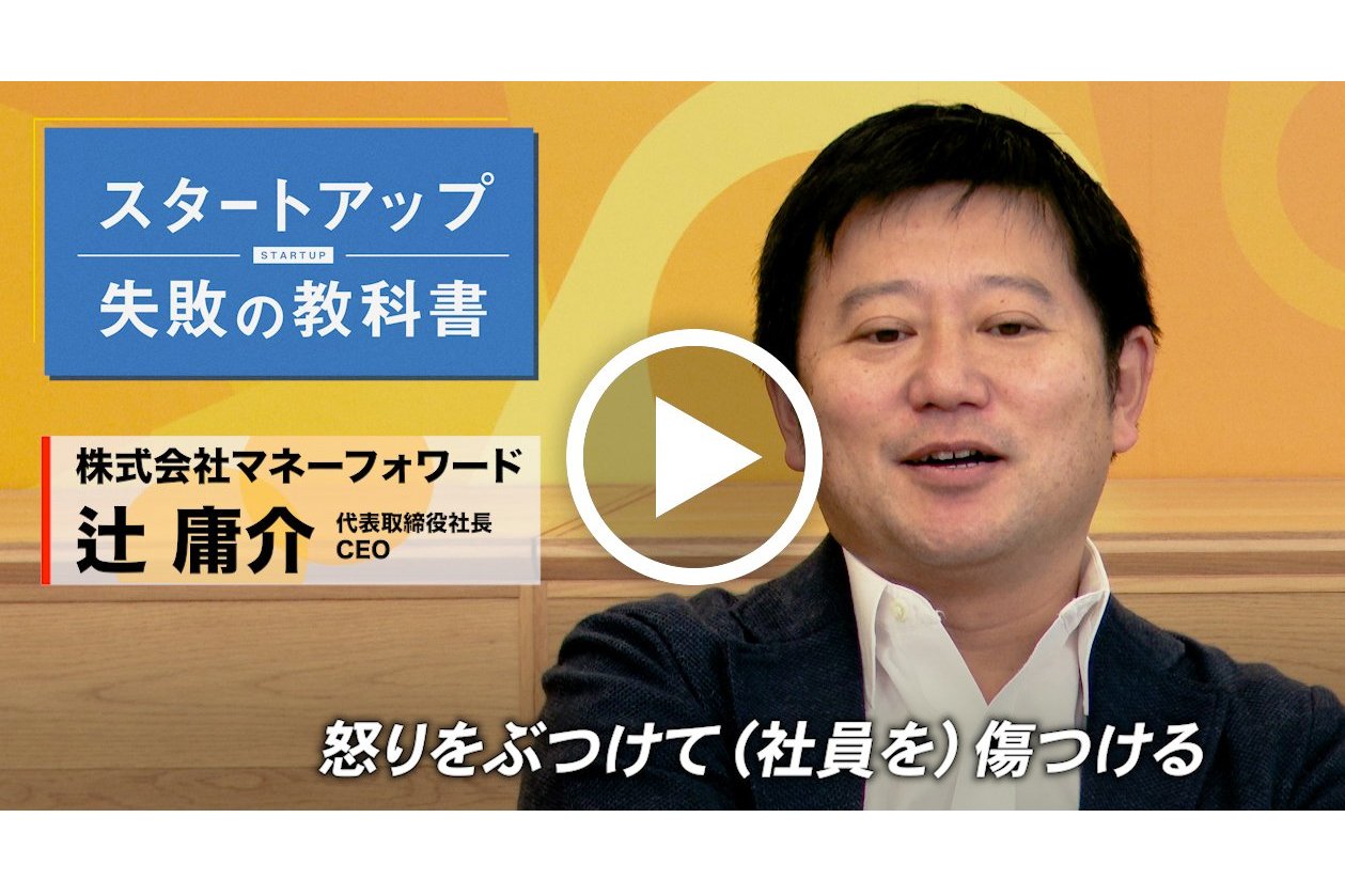 最大の失敗は 新しい市場に挑戦しなかったこと ヘイ 佐藤裕介社長 Diamond Signal