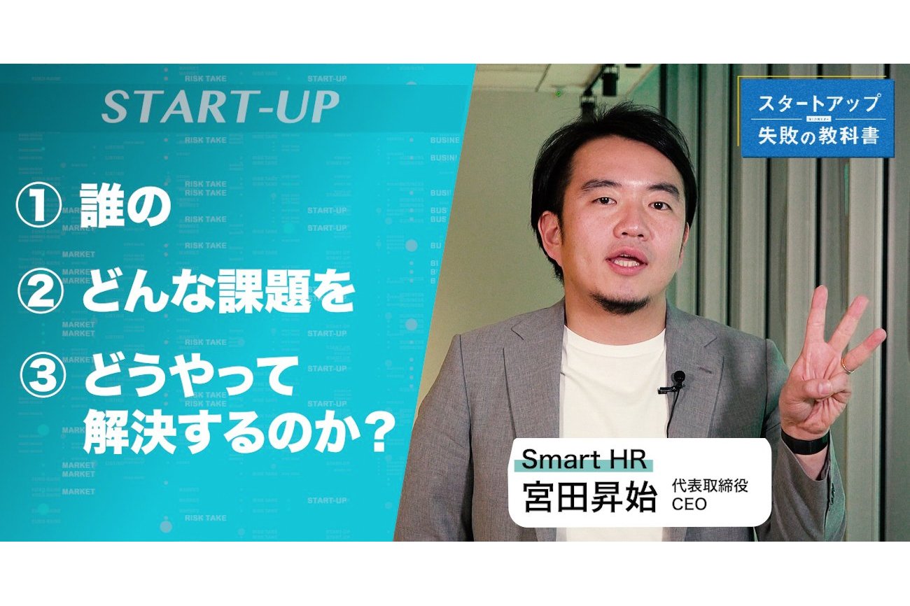 最大の失敗は 新しい市場に挑戦しなかったこと ヘイ 佐藤裕介社長 Diamond Signal